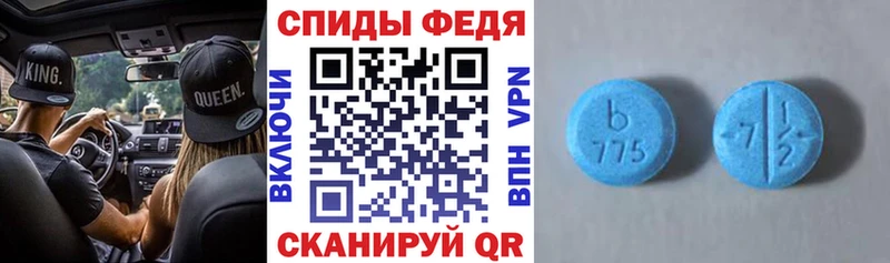 АМФ Premium  даркнет сайт  МЕГА как зайти  Горбатов 