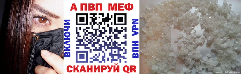 A PVP Соль  Горбатов 