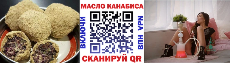 наркошоп  Горбатов  Печенье с ТГК марихуана 