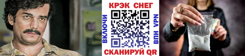 где купить наркоту  Горбатов  Кокаин Эквадор 