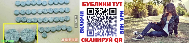 ЭКСТАЗИ Дубай  Горбатов 