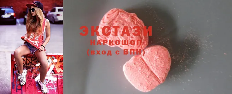 купить наркотики цена  Горбатов  Ecstasy DUBAI 