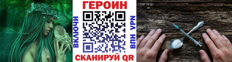 Героин афганец  Горбатов 
