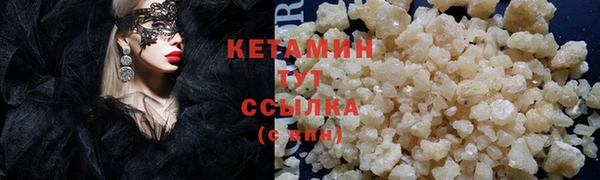 дистиллят марихуана Липки