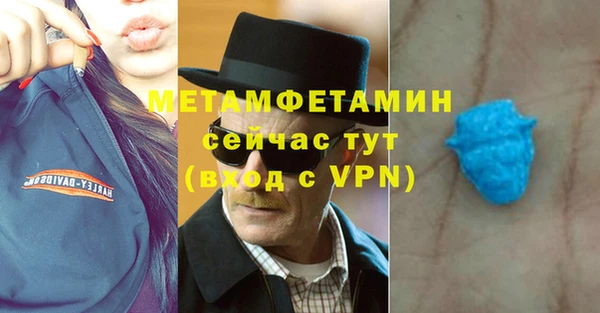 метамфетамин Богданович