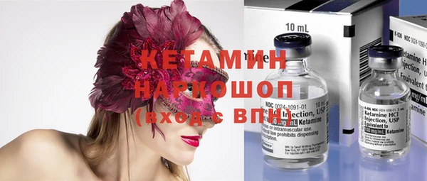 дистиллят марихуана Липки