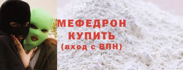 наркотики Вязники