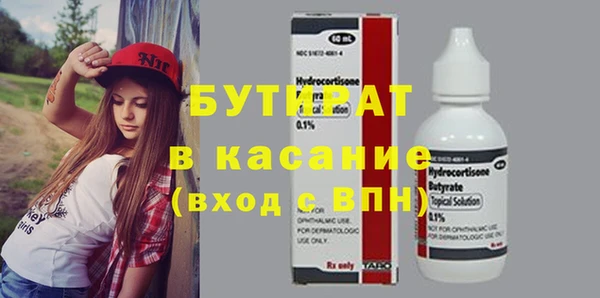 дистиллят марихуана Липки