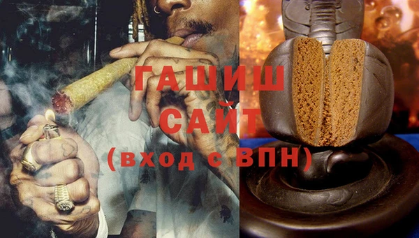 ECSTASY Богородицк