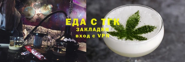 альфа пвп Лиски