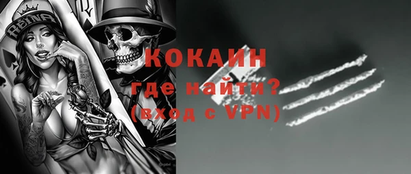 кокаин колумбия Нестеровская