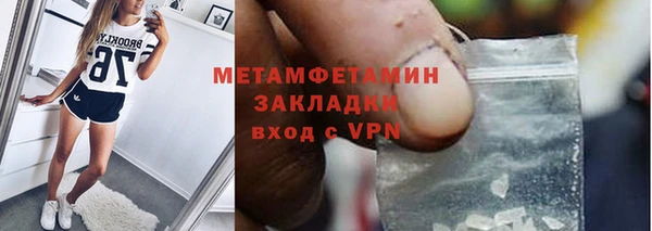 дистиллят марихуана Липки