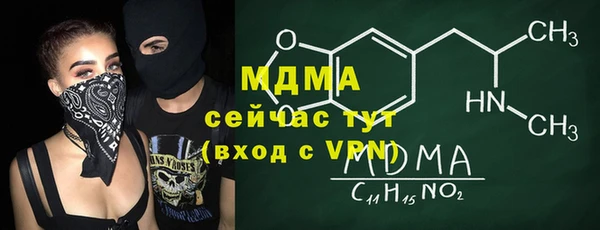 дистиллят марихуана Липки