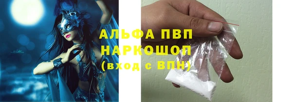 альфа пвп Лиски