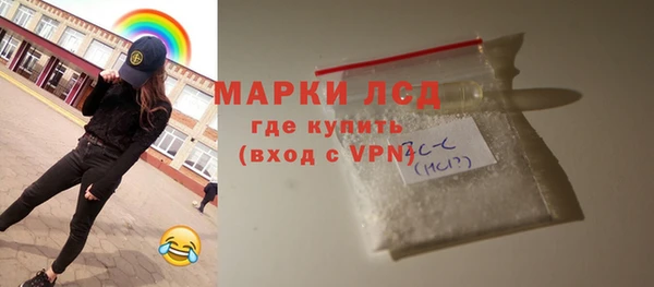 первитин Шарыпово