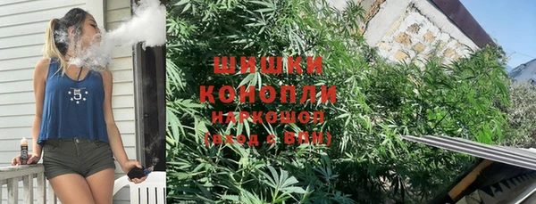 дистиллят марихуана Липки