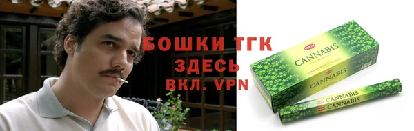 мефедрон Калининец