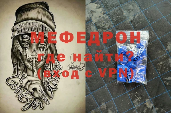 MDMA Шадринск