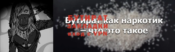 дистиллят марихуана Липки