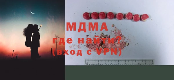 дистиллят марихуана Липки