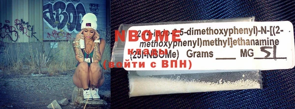 дурь Лихославль