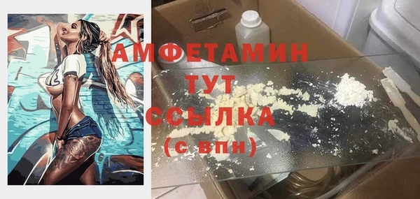 альфа пвп Лиски