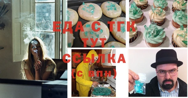 дистиллят марихуана Липки