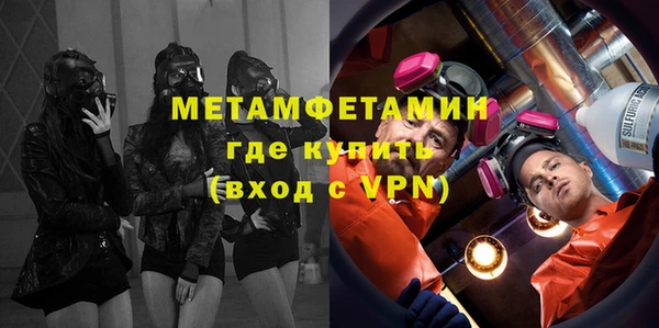 альфа пвп Лиски