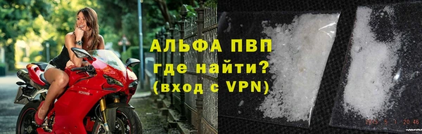 альфа пвп Лиски