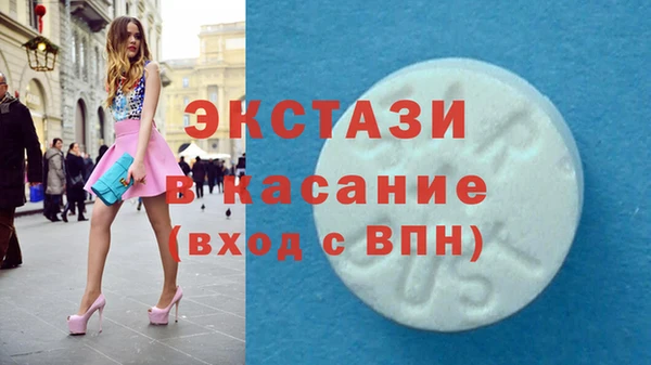 альфа пвп Лиски