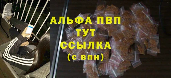 круглые Шали