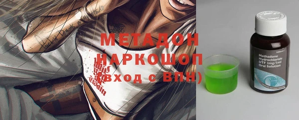 дистиллят марихуана Липки