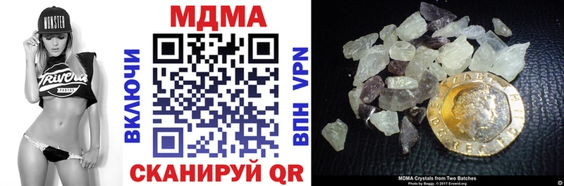 MDMA кристаллы  Горбатов 