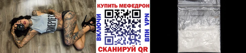 МЯУ-МЯУ VHQ  Горбатов 