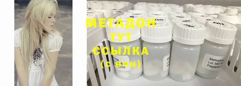 ссылка на мегу ССЫЛКА  Горбатов  МЕТАДОН мёд 