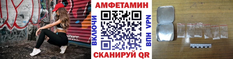 МЕТАМФЕТАМИН витя  Горбатов 