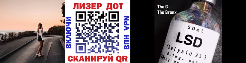 Наркотические марки 1500мкг  гидра зеркало  Горбатов 