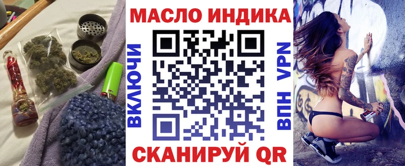 Дистиллят ТГК гашишное масло  закладка  Горбатов 